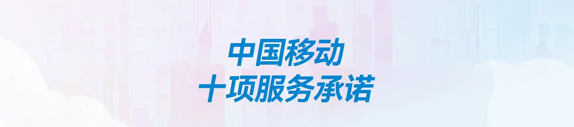 红谷滩区移动宽带