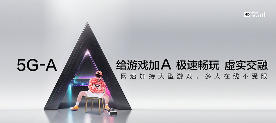 中国移动红谷滩区移动宽带